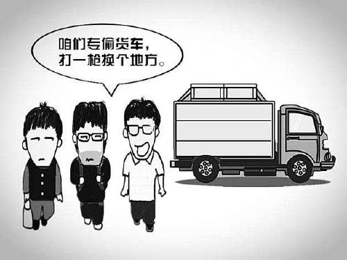 检察说案|仨窃贼多地作案专偷货车